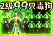 灭神1.jpg