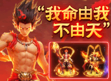 灭神1.jpg
