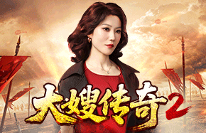 推广290x187 (2).jpg