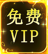 张卫健拿装备156-174.gif