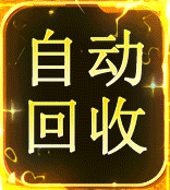 20201203-156x174-四切展示6.gif