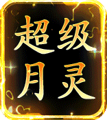 20201203-156x174-四切展示6.gif