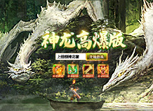 灭神1.jpg